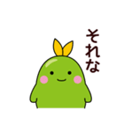 ちょこまめスタンプ（個別スタンプ：27）