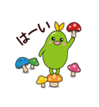 ちょこまめスタンプ（個別スタンプ：33）