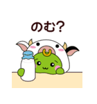 ちょこまめスタンプ（個別スタンプ：35）