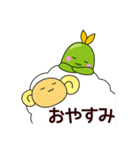 ちょこまめスタンプ（個別スタンプ：37）