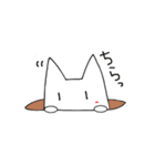 のんびりねこ。（個別スタンプ：1）
