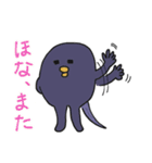 ニャンカス＆オタマ5（個別スタンプ：1）