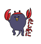 ニャンカス＆オタマ5（個別スタンプ：2）