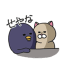 ニャンカス＆オタマ5（個別スタンプ：5）