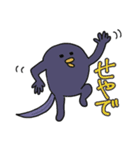 ニャンカス＆オタマ5（個別スタンプ：6）
