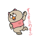 ニャンカス＆オタマ5（個別スタンプ：13）