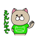 ニャンカス＆オタマ5（個別スタンプ：14）