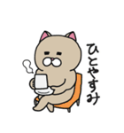 ニャンカス＆オタマ5（個別スタンプ：15）