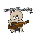 ニャンカス＆オタマ5（個別スタンプ：19）