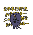ニャンカス＆オタマ5（個別スタンプ：20）