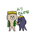 ニャンカス＆オタマ5（個別スタンプ：31）