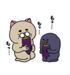 ニャンカス＆オタマ5（個別スタンプ：33）