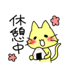 うさぎとにゃんこ（個別スタンプ：7）