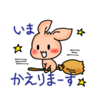 うさぎとにゃんこ（個別スタンプ：13）
