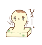 ぷくたん【はじめまして。】（個別スタンプ：4）