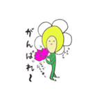 お茶の花の妖精チャボん_口ぐせバージョン（個別スタンプ：3）