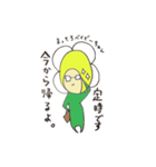 お茶の花の妖精チャボん_口ぐせバージョン（個別スタンプ：4）