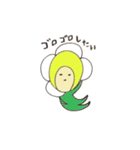 お茶の花の妖精チャボん_口ぐせバージョン（個別スタンプ：9）