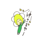 お茶の花の妖精チャボん_口ぐせバージョン（個別スタンプ：10）