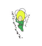 お茶の花の妖精チャボん_口ぐせバージョン（個別スタンプ：11）
