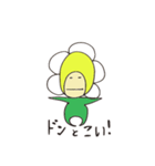 お茶の花の妖精チャボん_口ぐせバージョン（個別スタンプ：22）