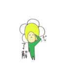 お茶の花の妖精チャボん_口ぐせバージョン（個別スタンプ：23）