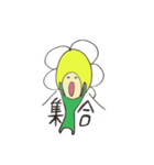 お茶の花の妖精チャボん_口ぐせバージョン（個別スタンプ：24）