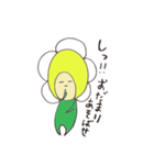 お茶の花の妖精チャボん_口ぐせバージョン（個別スタンプ：26）