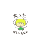 お茶の花の妖精チャボん_口ぐせバージョン（個別スタンプ：27）