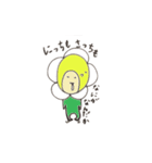 お茶の花の妖精チャボん_口ぐせバージョン（個別スタンプ：28）