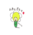 お茶の花の妖精チャボん_口ぐせバージョン（個別スタンプ：29）