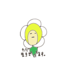 お茶の花の妖精チャボん_口ぐせバージョン（個別スタンプ：30）