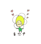 お茶の花の妖精チャボん_口ぐせバージョン（個別スタンプ：31）