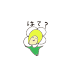 お茶の花の妖精チャボん_口ぐせバージョン（個別スタンプ：32）