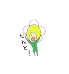 お茶の花の妖精チャボん_口ぐせバージョン（個別スタンプ：35）
