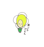 お茶の花の妖精チャボん_口ぐせバージョン（個別スタンプ：38）