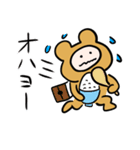 クルクマ3（個別スタンプ：2）