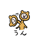 クルクマ3（個別スタンプ：3）