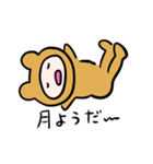 クルクマ3（個別スタンプ：5）