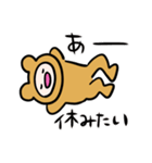 クルクマ3（個別スタンプ：6）
