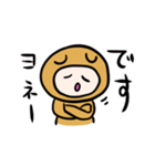 クルクマ3（個別スタンプ：9）