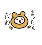クルクマ3（個別スタンプ：10）