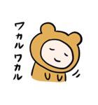 クルクマ3（個別スタンプ：11）