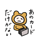 クルクマ3（個別スタンプ：12）