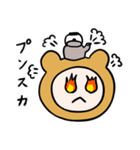 クルクマ3（個別スタンプ：13）