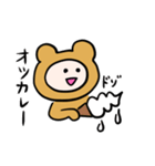 クルクマ3（個別スタンプ：14）