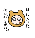 クルクマ3（個別スタンプ：17）