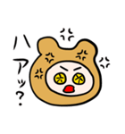 クルクマ3（個別スタンプ：18）