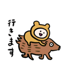 クルクマ3（個別スタンプ：19）