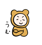 クルクマ3（個別スタンプ：20）